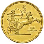 EGITTO Pound 1374 (1955) ... 