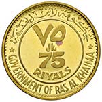 RAS AL-KHAIMAH (1948-1999) 75 Riyals 1970 ... 