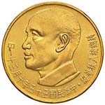 TAIWAN 2000 Yuan 1966 - ... 
