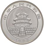 CINA 10 Yuan 1996 – AG ... 