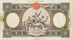 Banca d’Italia – 1.000 Lire 21/05/1941 ... 