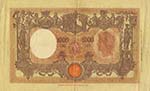 Banca d’Italia – 1.000 Lire 12/12/1942 ... 