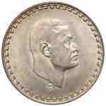 EGITTO Pound 1970 - KM ... 