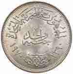 EGITTO Pound 1970 - KM 425 AG (g 25,00)