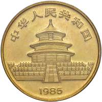CINA Repubblica Popolare - 100 Yuan 1985 - ... 