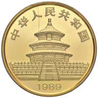 CINA Repubblica Popolare - 100 Yuan 1989 ... 