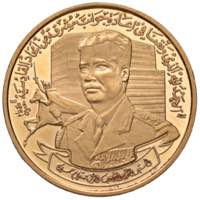 IRAN 100 Dinari 1980 - ... 