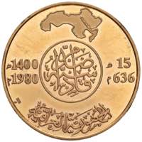 IRAN 100 Dinari 1980 - Fr. 6; KM 174 AU (g ... 