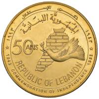 LIBANO Medaglia 1993 50° Anniversario ... 