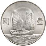 CINA Sun Yat Sen Dollaro 1932 - KM 345 AG (g ... 