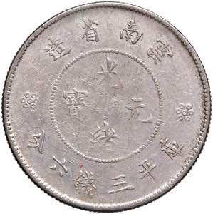 CINA Yunnan 50 Fen - Y 257 AG (g 13,31) ... 