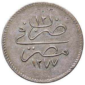    EGITTO Abdul Aziz (1861-1876) 5 Qirsh ... 
