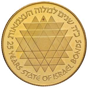 ISRAELE 500 Lire 1975 - ... 