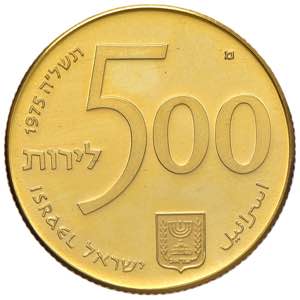 ISRAELE 500 Lire 1975 - KM 83 AU (g 20,00) ... 