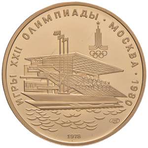 URSS 100 Rubli 1978 - KM 162 AU (g 17,28) In ... 