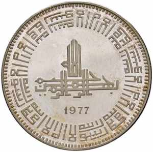 PAKISTAN 100 Rupees 1977 ... 