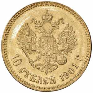 RUSSIA Nicola II (1894-1917) 10 Rubli 1901 - ... 
