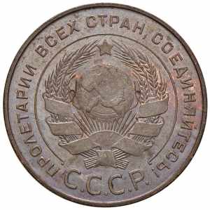 RUSSIA URSS (1917-1992) ... 