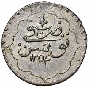 TUNISIA Mahmud II ... 