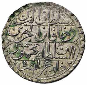 TUNISIA Mahmud II (1808-1839) Rial 1254 ... 