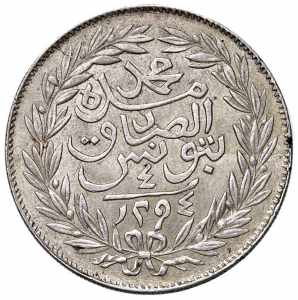 TUNISIA Abdul Hamid II (1876-1909) 4 Rial ... 
