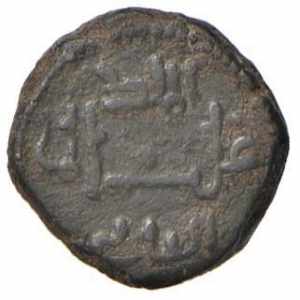  MESSINA Guglielmo II (1166-1189) Follaro - ... 