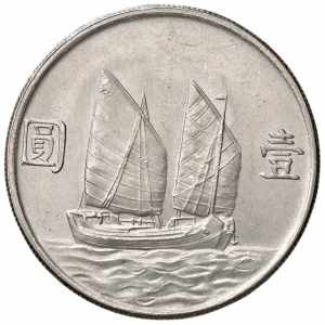  CINA Dollaro 22 (1933) - KM 345 AG (g 26,61)