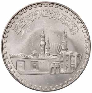  EGITTO Pound 1359 (1970) - KM 424 AG (g ... 