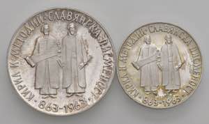 BULGARIA 5 e 2 Leva 1963 ... 
