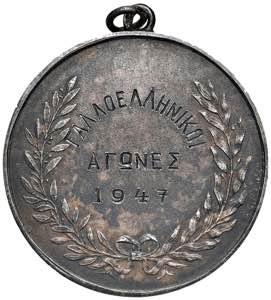 GRECIA Medaglia 1947 - MA (g 22,01 - Ø 39 ... 
