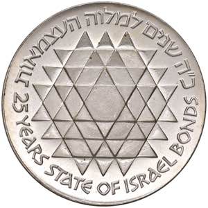 ISRAELE 25 Lirot 1975 - ... 