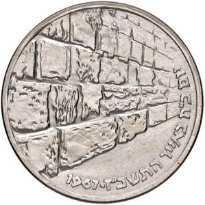ISRAELE 10 Lirot 1967 - KM 49 AG (g 26,01)