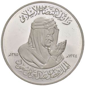 ARABIA Khalid Bin Abd ... 