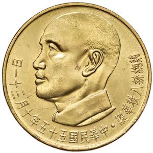TAIWAN 2.000 Yuan (1966) ... 