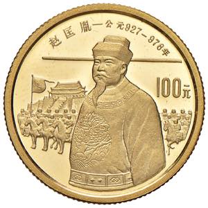 CINA Repubblica popolare - 100 Yuan 1988 ... 