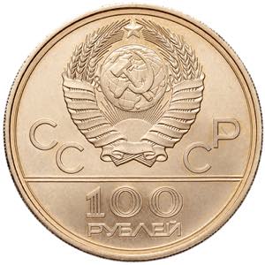 URSS - 100 Rubli 1978 - ... 