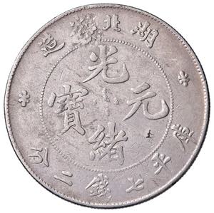 CINA Hupeh - Guangxu (1875-1908) Dollar KM ... 