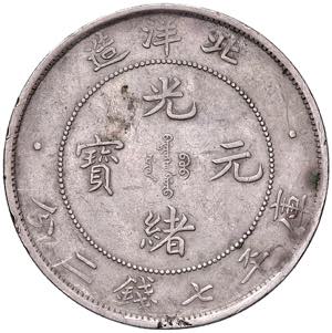 CINA Chihli Yuan 34 (1908) - KM Y73.2 AG (g ... 