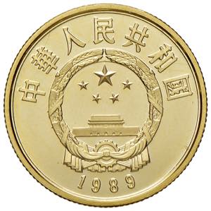 CINA 100 Yuan 1989 - AU (g 11,39) In ... 