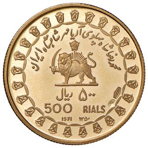 IRAN Reza Pahlevi (1941-1979) 500 Rials 1971 ... 