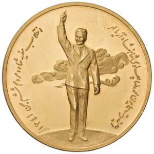IRAN Mohammed Reza ... 