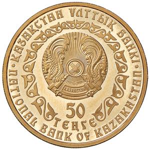 KAZAKISTAN 50 Tenge 2010 - AU (g 15,59)