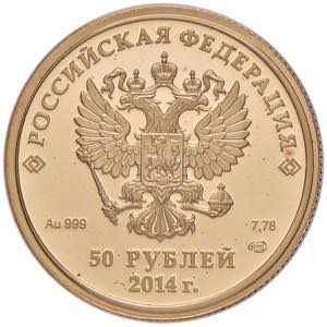 RUSSIA 50 Rubli 2014 - ... 