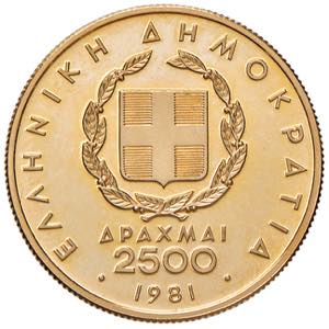 GRECIA Repubblica (dal 1973) 2.500 Dracme ... 