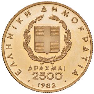 GRECIA Repubblica (dal 1973) 2.500 Dracme ... 