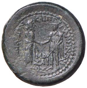Augusto (24 a.C. - 14 d.C.)  LIDIA Sardis - ... 