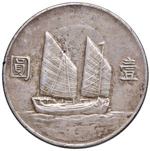 CINA Dollaro 22 (1933) - KM Y345 AG (g 26,78)