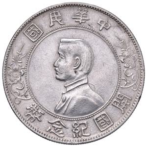 CINA Yuan s.d. (1927) - ... 