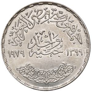 EGITTO Pound 1399 (1979) - KM 488 AG (g ... 