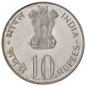 INDIA 10 Rupees 1973 - ... 